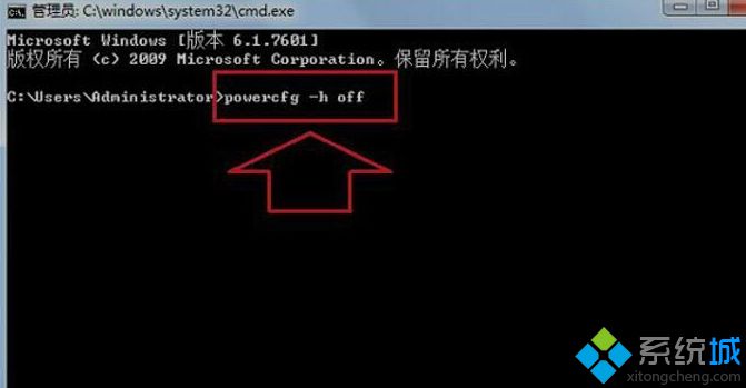 win7系统唤醒休眠状态弹出“拒绝访问”提示的问题