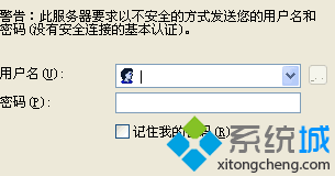 win7系统重启路由器后无法连接网络的问题