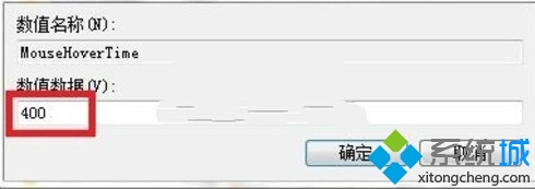 win7系统解决打开缩略图很慢的问题