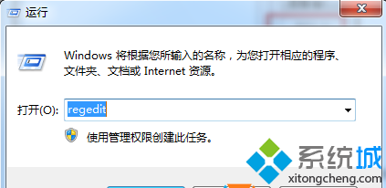 win7 64位系统编辑Word之后无法保存的问题