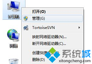 win7系统关机提示“驱动器没有磁盘”的问题