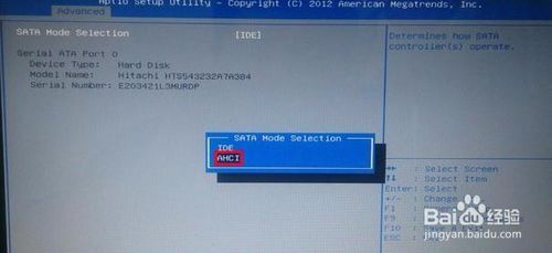 开机出现蓝屏代码0x000007b解决办法