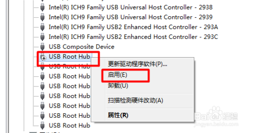 无法识别usb设备怎么办